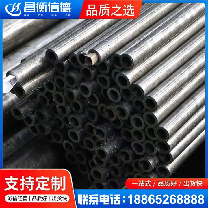 招远GCr15精密钢管
