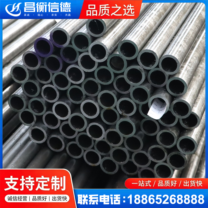 招远20cr精密钢管